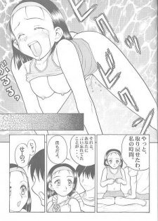 (C58) [Yagi to Sakana (Yanagi Masashi, Sachi Sakana)] ANOTHER LOVE 2 ANOTHER GIRLS (True Love Story) - page 38