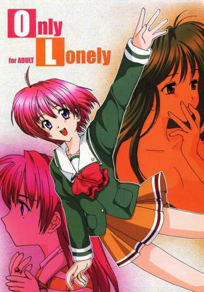 (C58) [unit893 (Tetsushi Kanoh)] Only Lonely (Tokimeki Memorial) page 1 full