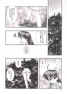 (C58) [unit893 (Tetsushi Kanoh)] Only Lonely (Tokimeki Memorial) - page 14