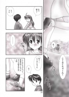 (C58) [unit893 (Tetsushi Kanoh)] Only Lonely (Tokimeki Memorial) - page 22