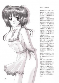 (C58) [unit893 (Tetsushi Kanoh)] Only Lonely (Tokimeki Memorial) - page 25