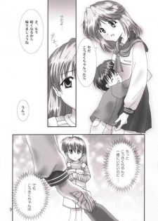 (C58) [unit893 (Tetsushi Kanoh)] Only Lonely (Tokimeki Memorial) - page 9