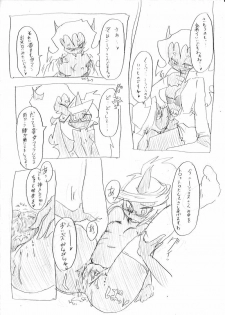 [Nabe] Demon Shimai Ecchi Manga (Panty & Stocking with Garterbelt) - page 11
