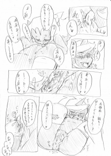 [Nabe] Demon Shimai Ecchi Manga (Panty & Stocking with Garterbelt) - page 12