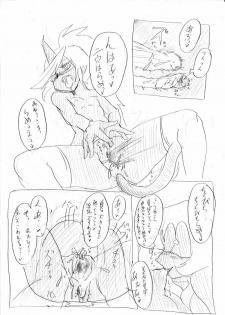 [Nabe] Demon Shimai Ecchi Manga (Panty & Stocking with Garterbelt) - page 14