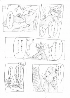 [Nabe] Demon Shimai Ecchi Manga (Panty & Stocking with Garterbelt) - page 16
