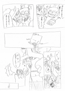 [Nabe] Demon Shimai Ecchi Manga (Panty & Stocking with Garterbelt) - page 2