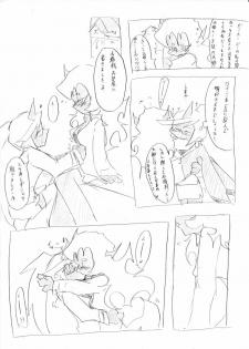 [Nabe] Demon Shimai Ecchi Manga (Panty & Stocking with Garterbelt) - page 3