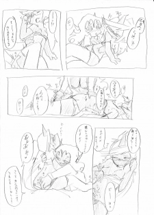 [Nabe] Demon Shimai Ecchi Manga (Panty & Stocking with Garterbelt) - page 6