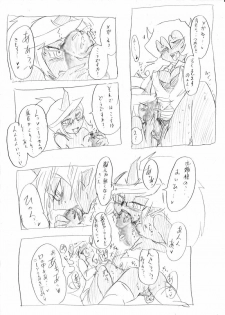 [Nabe] Demon Shimai Ecchi Manga (Panty & Stocking with Garterbelt) - page 9