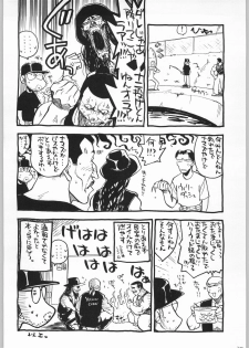 [Kacchuu Musume] Kacchuu Tsuushin Vol. 21 - page 11