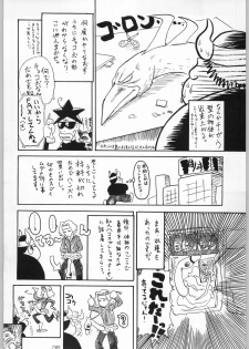 [Kacchuu Musume] Kacchuu Tsuushin Vol. 21 - page 35
