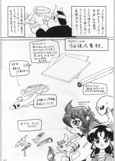[Kacchuu Musume] Kacchuu Tsuushin Vol. 21 - page 36