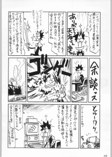 [Kacchuu Musume] Kacchuu Tsuushin Vol. 21 - page 43