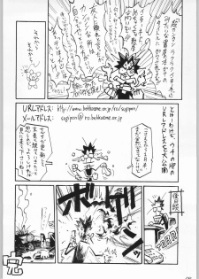 [Kacchuu Musume] Kacchuu Tsuushin Vol. 21 - page 45