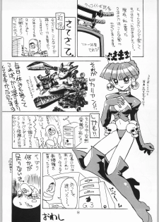 [Kacchuu Musume] Kacchuu Tsuushin Vol. 21 - page 7