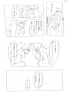 [Nabe] Shinkan Datsu! Shojo Sengen!! (Panty & Stocking with Garterbelt) - page 10