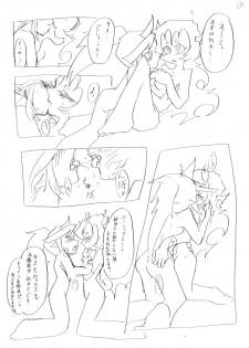 [Nabe] Shinkan Datsu! Shojo Sengen!! (Panty & Stocking with Garterbelt) - page 11