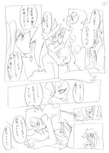 [Nabe] Shinkan Datsu! Shojo Sengen!! (Panty & Stocking with Garterbelt) - page 12