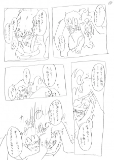 [Nabe] Shinkan Datsu! Shojo Sengen!! (Panty & Stocking with Garterbelt) - page 13