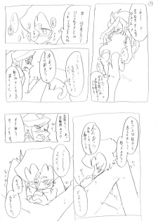 [Nabe] Shinkan Datsu! Shojo Sengen!! (Panty & Stocking with Garterbelt) - page 16