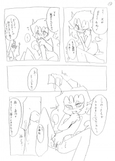 [Nabe] Shinkan Datsu! Shojo Sengen!! (Panty & Stocking with Garterbelt) - page 17