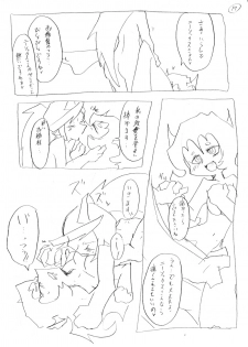 [Nabe] Shinkan Datsu! Shojo Sengen!! (Panty & Stocking with Garterbelt) - page 18