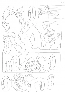 [Nabe] Shinkan Datsu! Shojo Sengen!! (Panty & Stocking with Garterbelt) - page 23