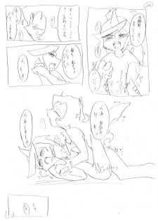[Nabe] Shinkan Datsu! Shojo Sengen!! (Panty & Stocking with Garterbelt) - page 25
