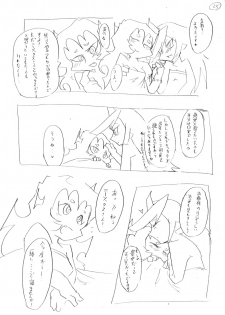 [Nabe] Shinkan Datsu! Shojo Sengen!! (Panty & Stocking with Garterbelt) - page 26