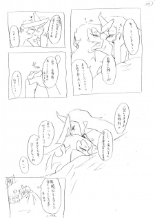 [Nabe] Shinkan Datsu! Shojo Sengen!! (Panty & Stocking with Garterbelt) - page 27