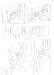 [Nabe] Shinkan Datsu! Shojo Sengen!! (Panty & Stocking with Garterbelt) - page 4