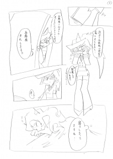 [Nabe] Shinkan Datsu! Shojo Sengen!! (Panty & Stocking with Garterbelt) - page 7