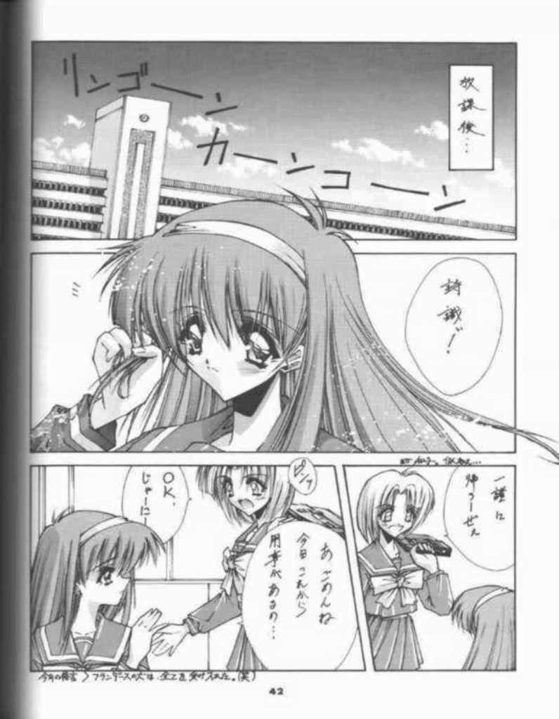 (C53) [BLUE GARNET (Serizawa Katsumi)] BLUE GARNET 05 V Shiori (Tokimeki Memorial) page 19 full