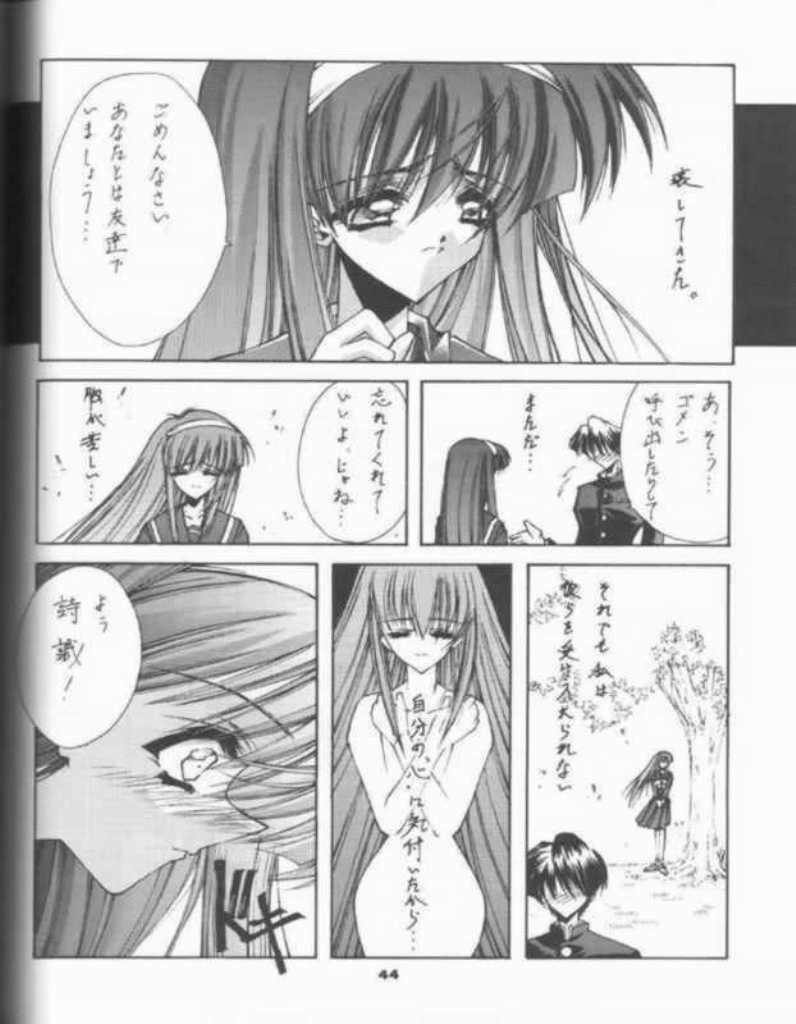 (C53) [BLUE GARNET (Serizawa Katsumi)] BLUE GARNET 05 V Shiori (Tokimeki Memorial) page 21 full