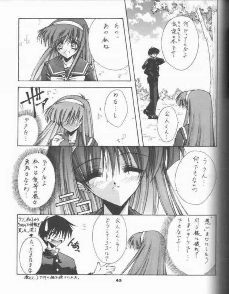 (C53) [BLUE GARNET (Serizawa Katsumi)] BLUE GARNET 05 V Shiori (Tokimeki Memorial) page 22 full