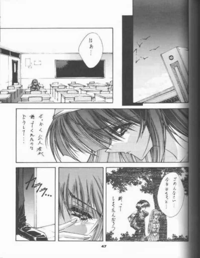 (C53) [BLUE GARNET (Serizawa Katsumi)] BLUE GARNET 05 V Shiori (Tokimeki Memorial) page 24 full