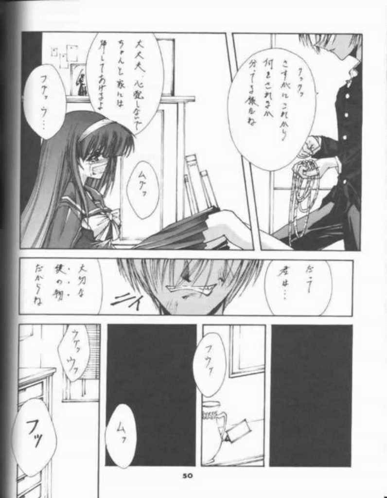 (C53) [BLUE GARNET (Serizawa Katsumi)] BLUE GARNET 05 V Shiori (Tokimeki Memorial) page 27 full