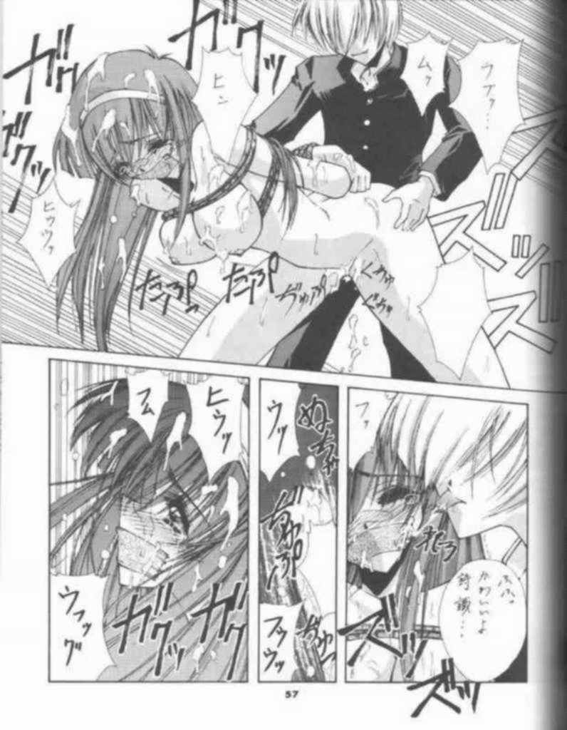 (C53) [BLUE GARNET (Serizawa Katsumi)] BLUE GARNET 05 V Shiori (Tokimeki Memorial) page 34 full