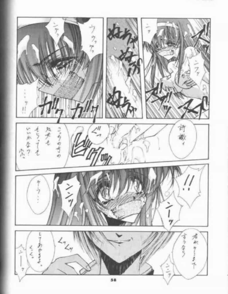 (C53) [BLUE GARNET (Serizawa Katsumi)] BLUE GARNET 05 V Shiori (Tokimeki Memorial) page 35 full