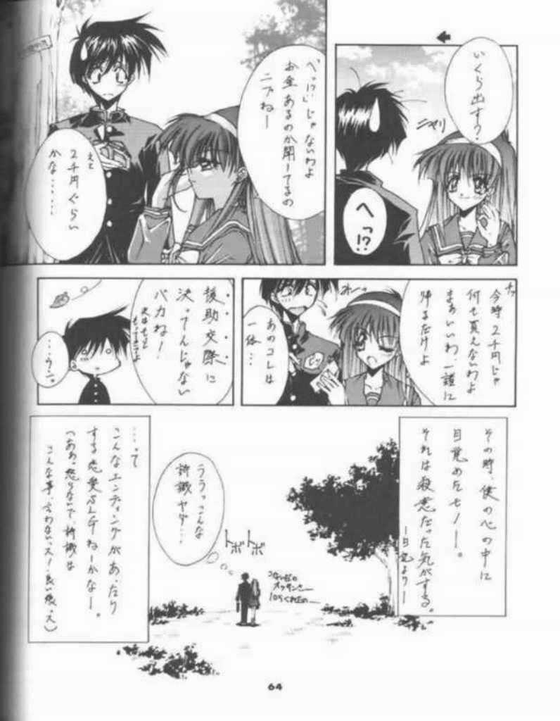 (C53) [BLUE GARNET (Serizawa Katsumi)] BLUE GARNET 05 V Shiori (Tokimeki Memorial) page 41 full