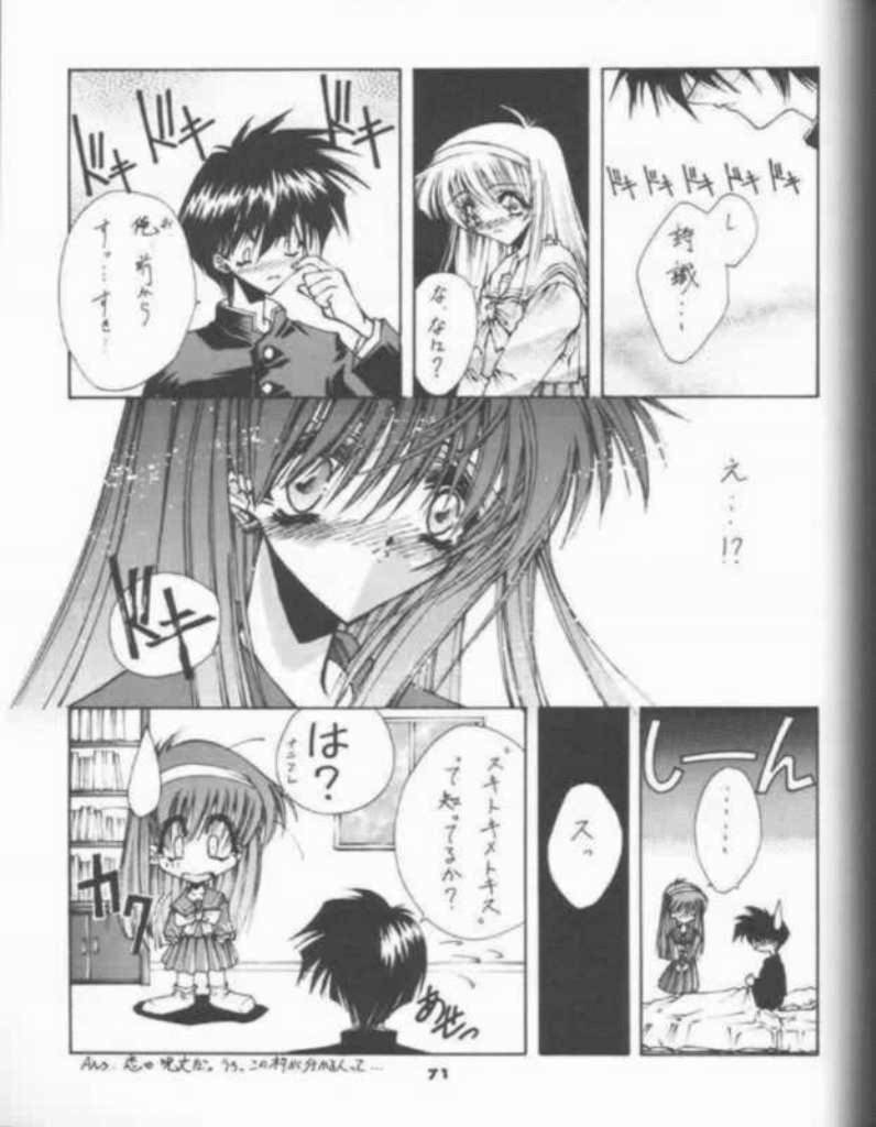 (C53) [BLUE GARNET (Serizawa Katsumi)] BLUE GARNET 05 V Shiori (Tokimeki Memorial) page 48 full