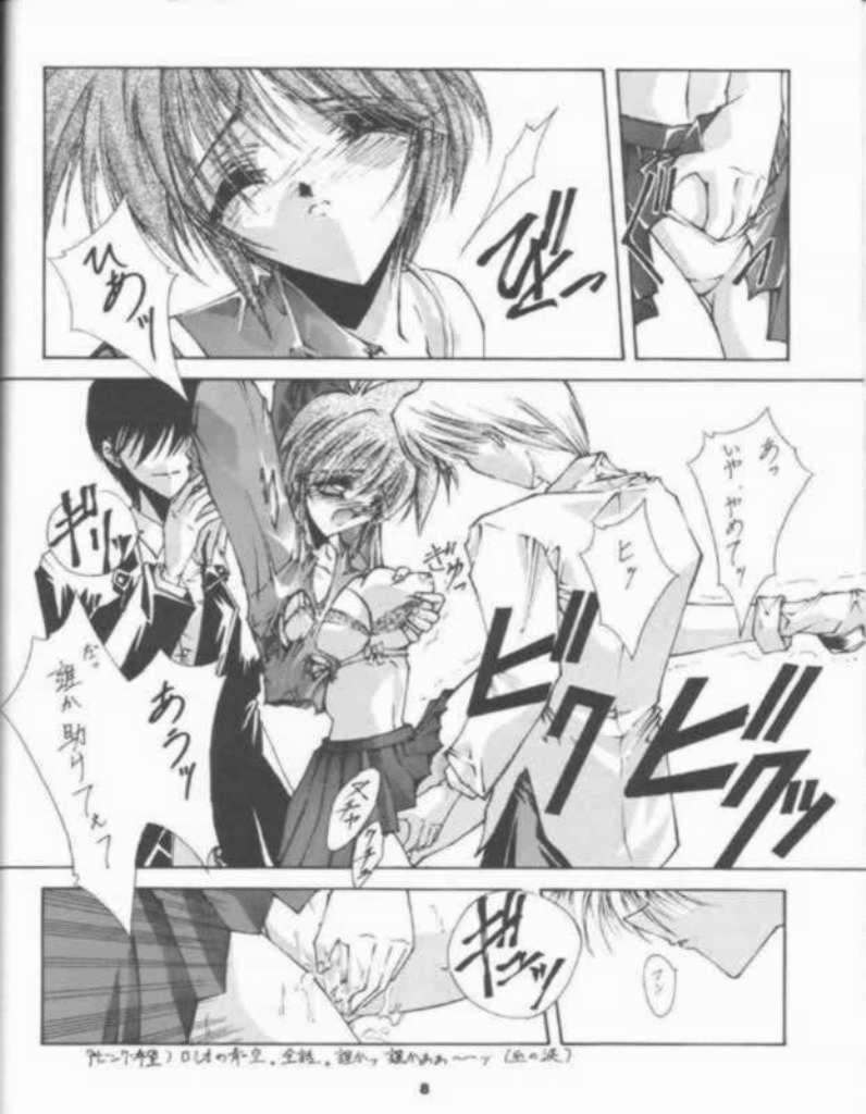 (C53) [BLUE GARNET (Serizawa Katsumi)] BLUE GARNET 05 V Shiori (Tokimeki Memorial) page 6 full