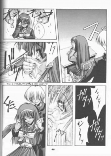 (C53) [BLUE GARNET (Serizawa Katsumi)] BLUE GARNET 05 V Shiori (Tokimeki Memorial) - page 25