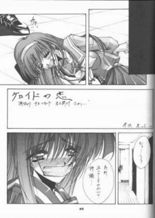 (C53) [BLUE GARNET (Serizawa Katsumi)] BLUE GARNET 05 V Shiori (Tokimeki Memorial) - page 26