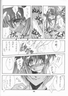 (C53) [BLUE GARNET (Serizawa Katsumi)] BLUE GARNET 05 V Shiori (Tokimeki Memorial) - page 35