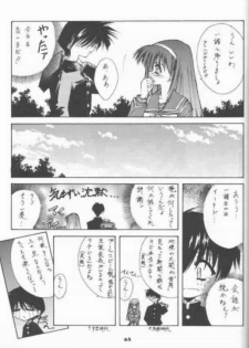 (C53) [BLUE GARNET (Serizawa Katsumi)] BLUE GARNET 05 V Shiori (Tokimeki Memorial) - page 42