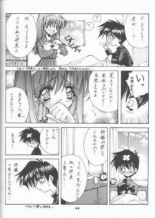 (C53) [BLUE GARNET (Serizawa Katsumi)] BLUE GARNET 05 V Shiori (Tokimeki Memorial) - page 45