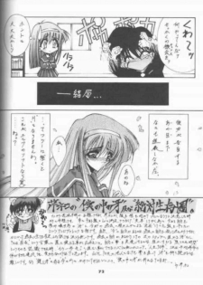 (C53) [BLUE GARNET (Serizawa Katsumi)] BLUE GARNET 05 V Shiori (Tokimeki Memorial) - page 49