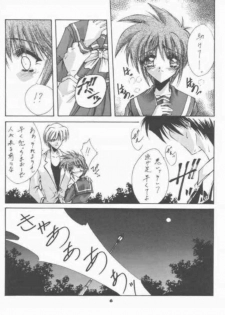 (C53) [BLUE GARNET (Serizawa Katsumi)] BLUE GARNET 05 V Shiori (Tokimeki Memorial) - page 4